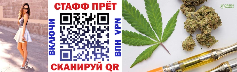 Магазин наркотиков Хотьково Кокаин  Меф  А ПВП  Каннабис 