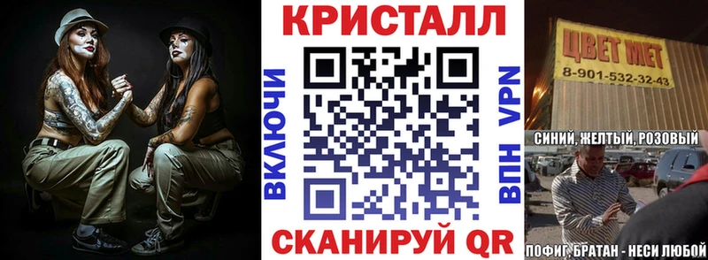 АМФ VHQ  Хотьково 