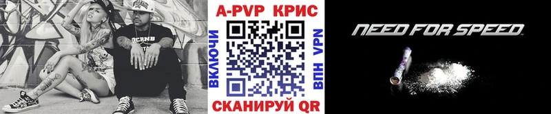 А ПВП кристаллы omg сайт Хотьково наркотики