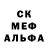 Меф VHQ Tina Kabas