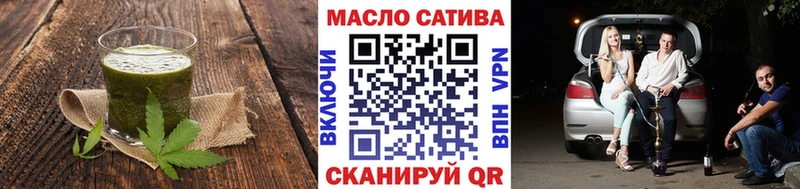 нарко площадка как зайти  Хотьково  Cannafood марихуана  где купить наркотик 