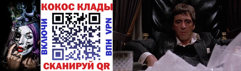 Кокаин 99%  Хотьково 