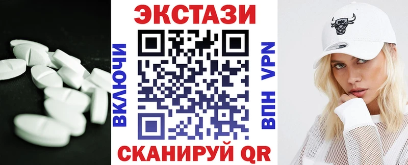 Экстази бентли  купить наркотик  Хотьково 