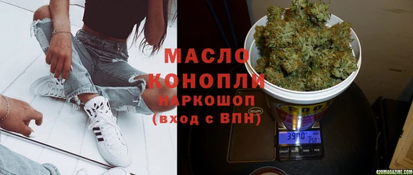 гашишное масло Алзамай