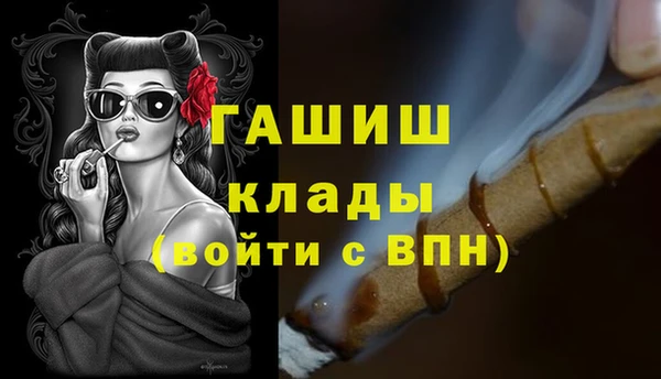 гашишное масло Алзамай