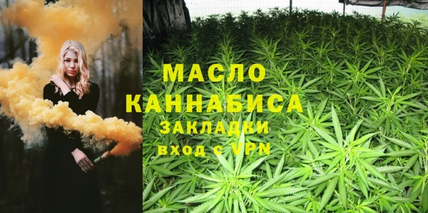 гашишное масло Алзамай