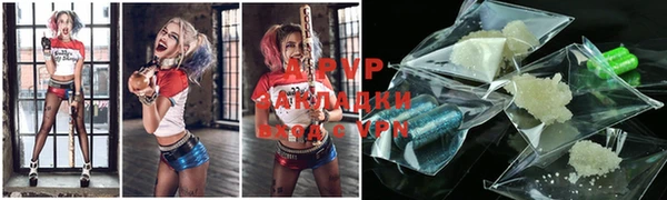 mdma Алексин