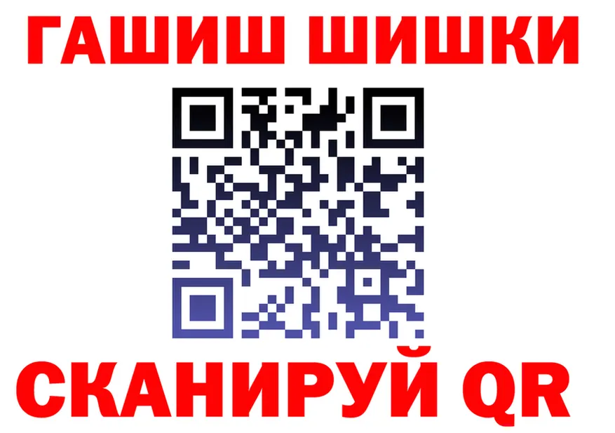 ГАШ Premium ТОР это MEGA Хотьково