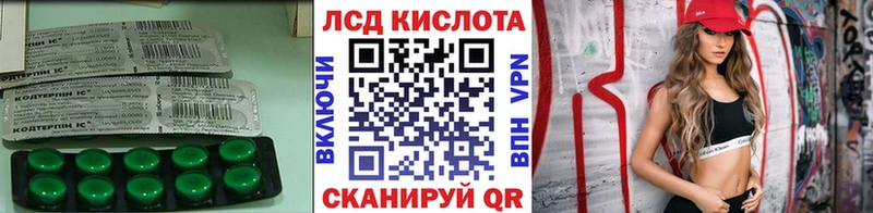 LSD-25 экстази кислота  Хотьково 