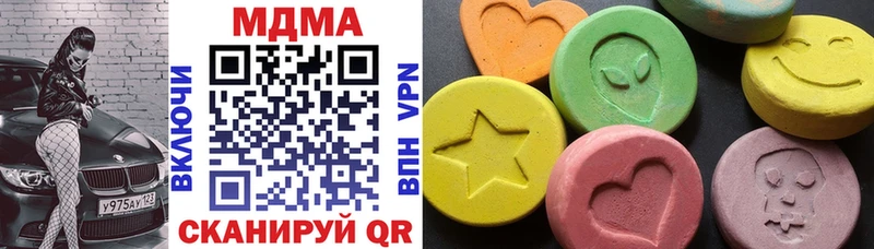 MDMA молли  blacksprut ссылки  Хотьково 