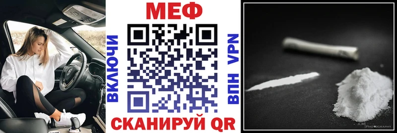 Меф кристаллы мега как войти Хотьково