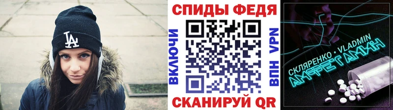 дарнет шоп Хотьково Метамфетамин винт