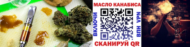 hydra зеркало Хотьково ТГК гашишное масло