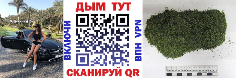 сколько стоит  blacksprut ССЫЛКА  Каннабис VHQ  Хотьково 